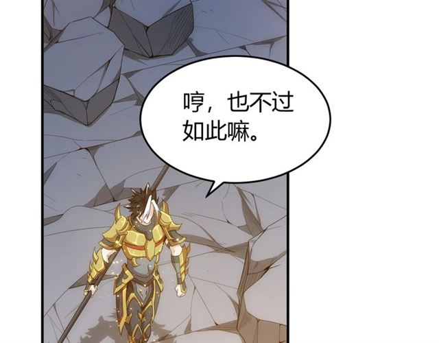 第139话 招财猫！52