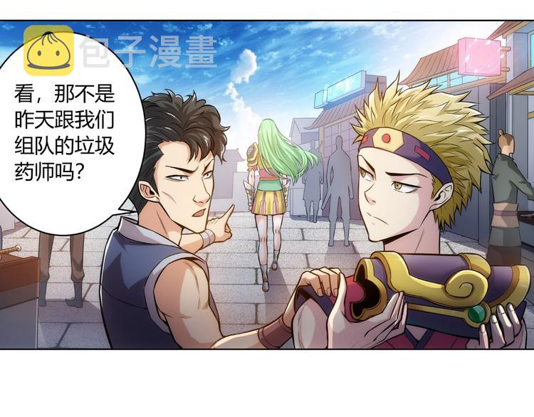 第10话 换装游戏76