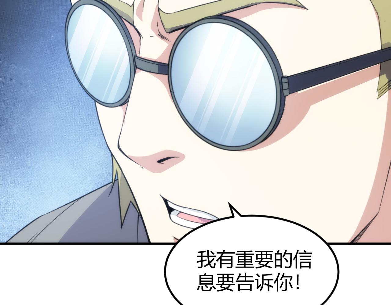 第326话 千年守护83