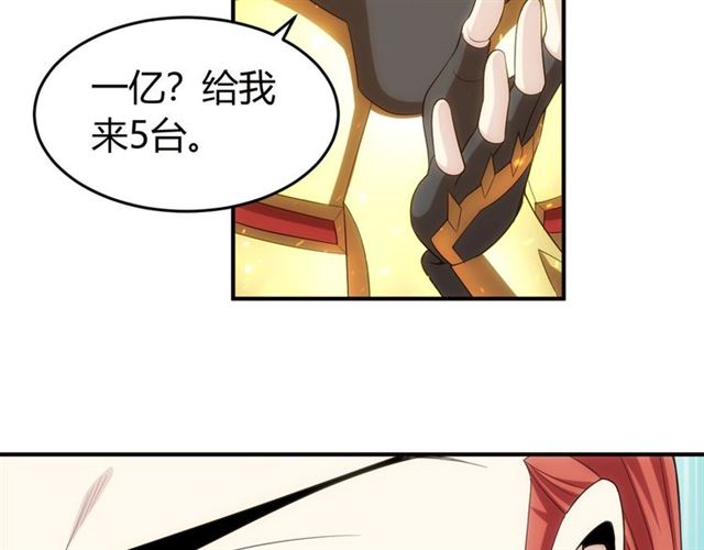 第146话 滴滴快船！19
