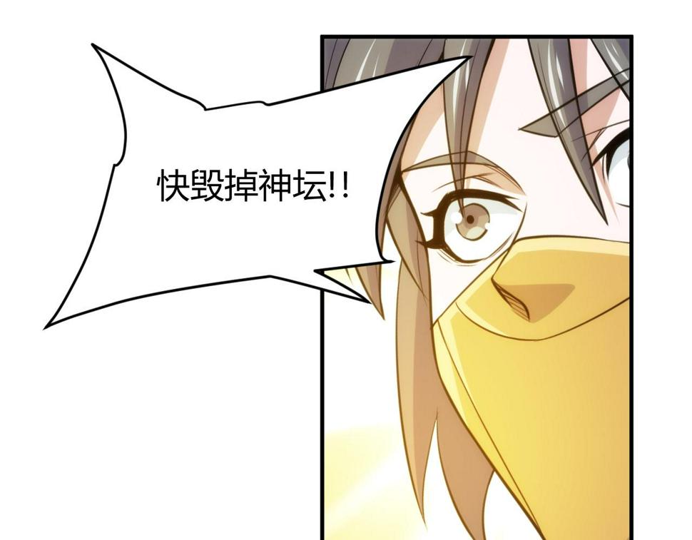 第345话 远古人类10