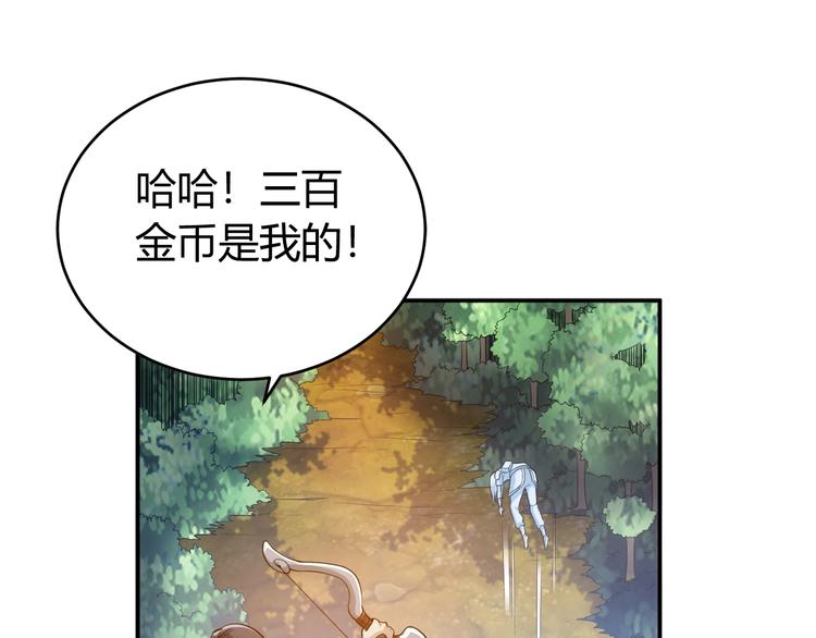 第37话 神秘商人！29