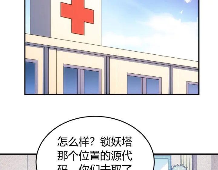 第221话 冥魂冤咒70