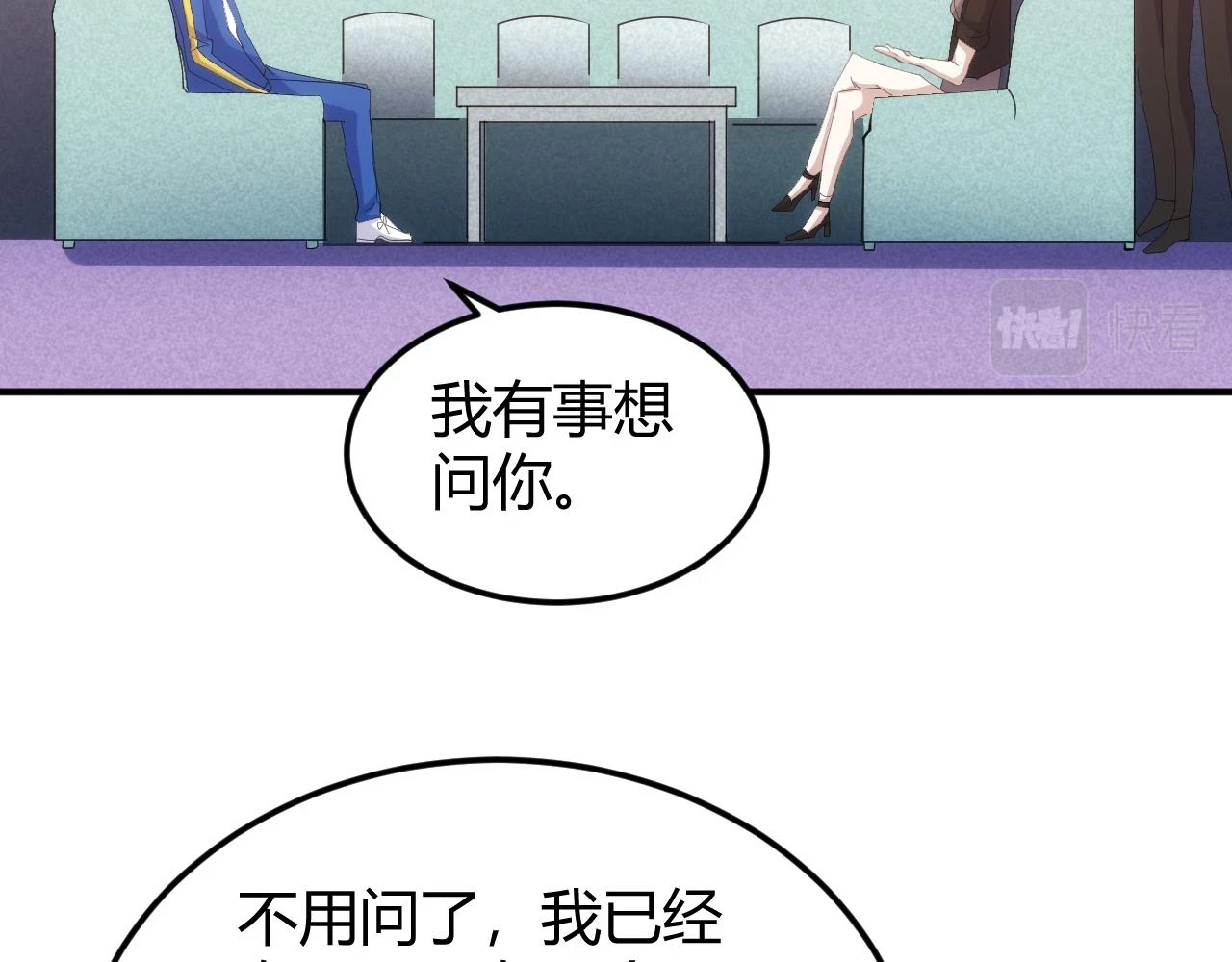 第339话 营救7