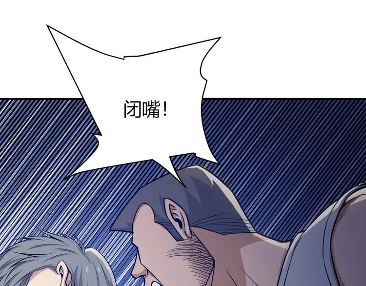 第35话 见过楚少！80