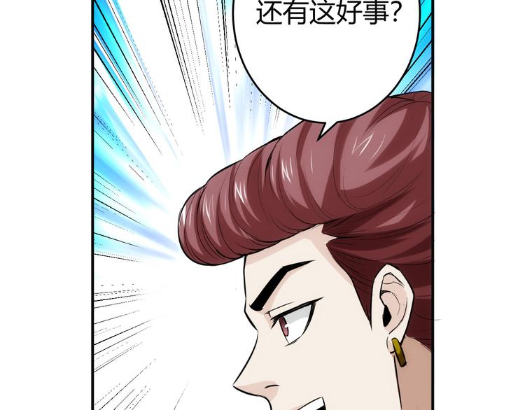 第20话 你来打扫战场吧！33