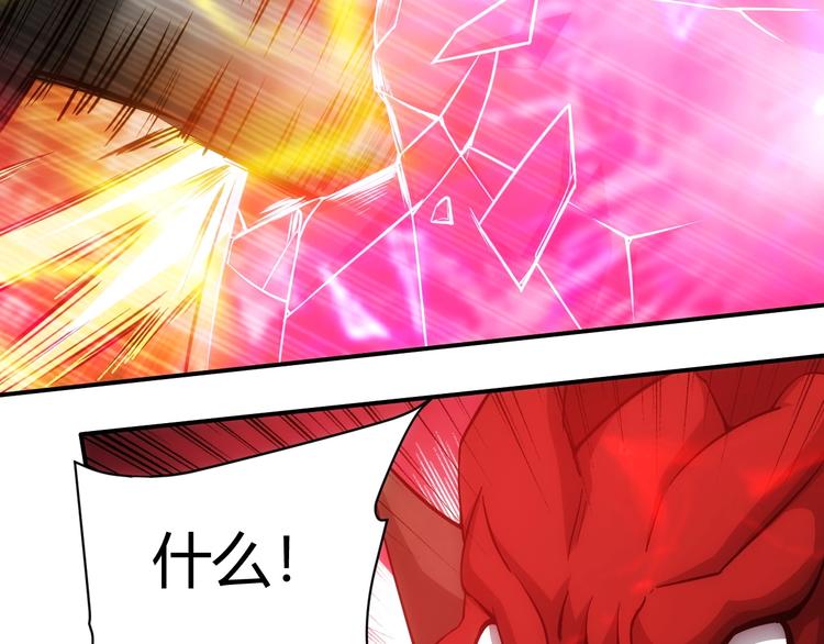 第51话 傻狗有傻福！23