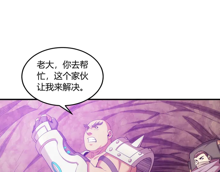第195话 npc陷阱21
