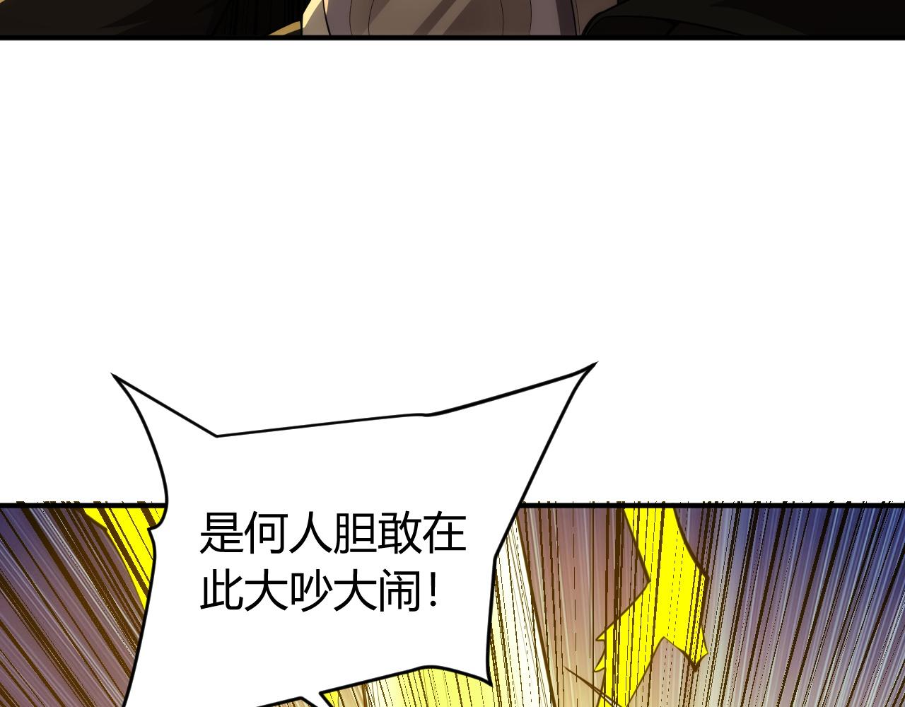 第253话 龙族皇女25