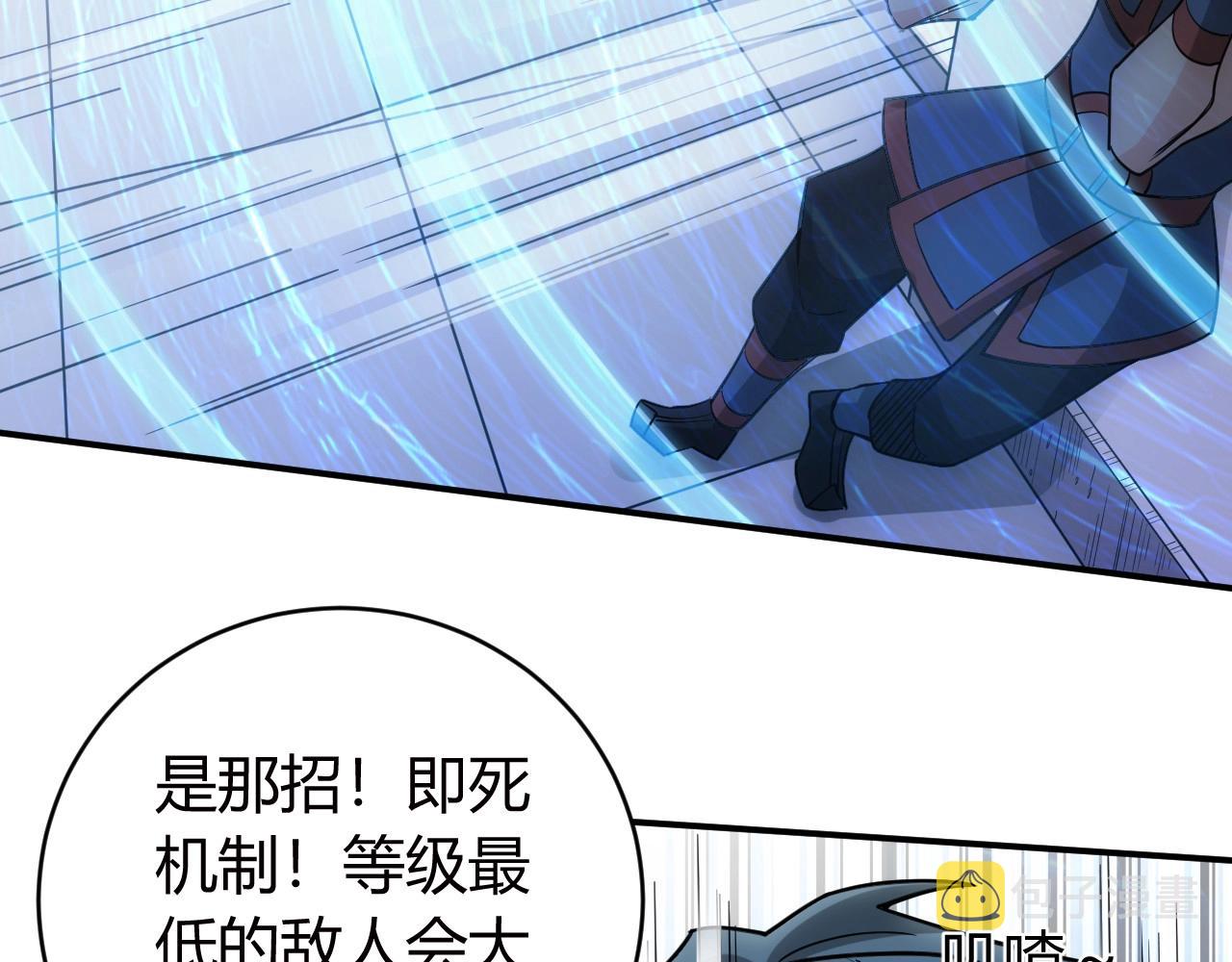 第75话 一个好人51