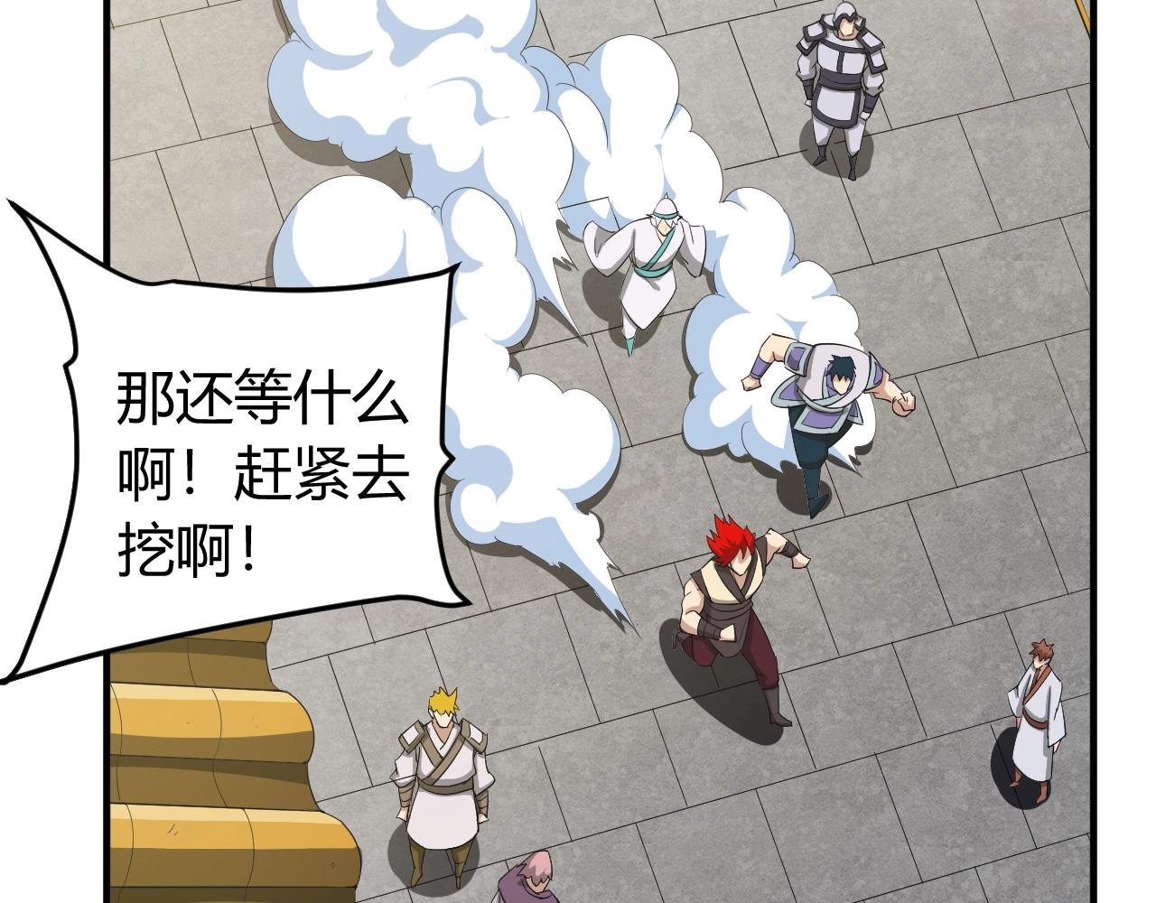 第121哈 为啥要自己去呢？66