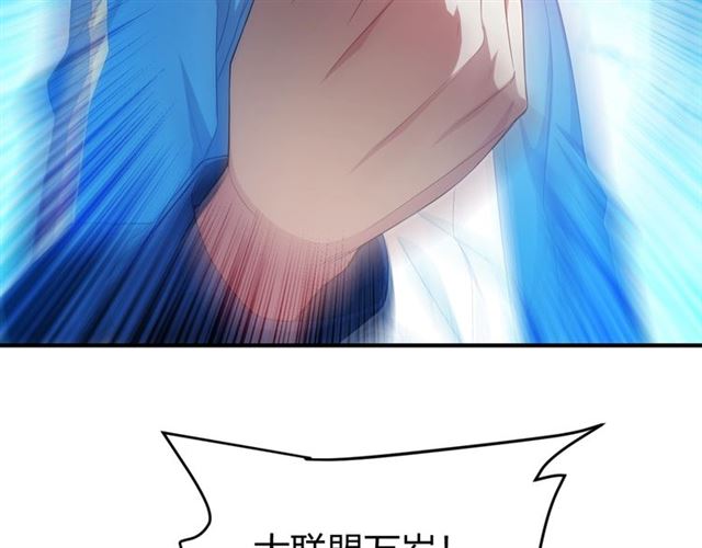 第151话 神壕工作室！90