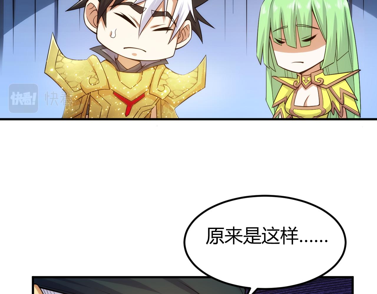 第287话 邪神之境21