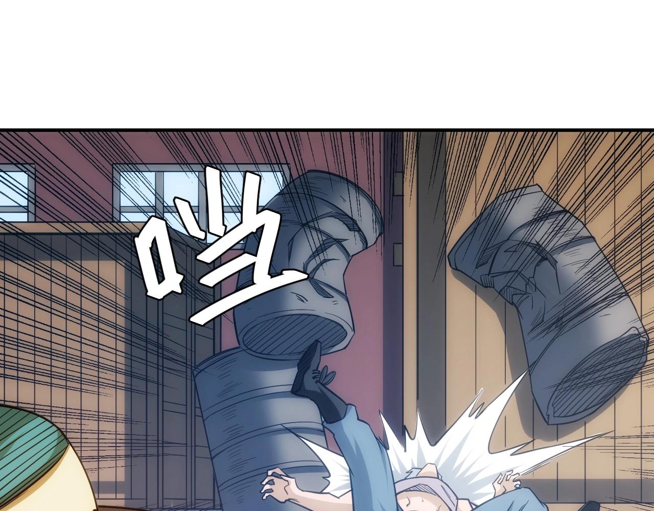 第86话 套路与反套路！98