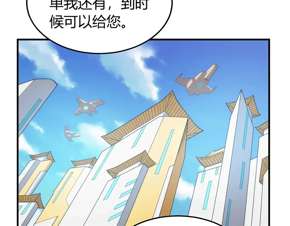 第191话 叙旧45