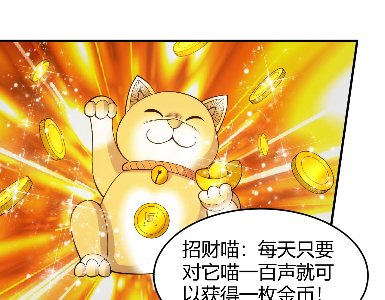 第277话 四鬼的信物38