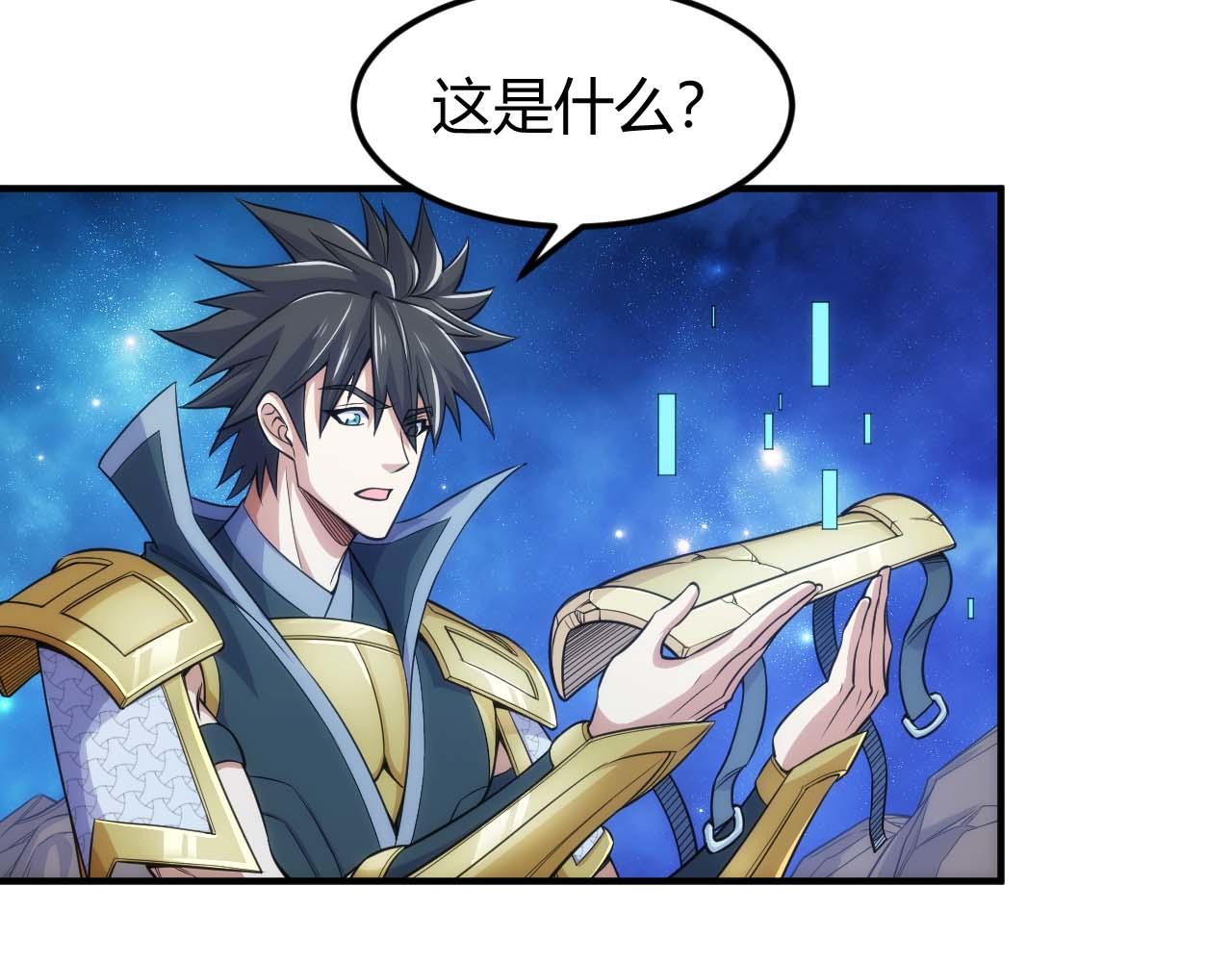 第295话 苍角74