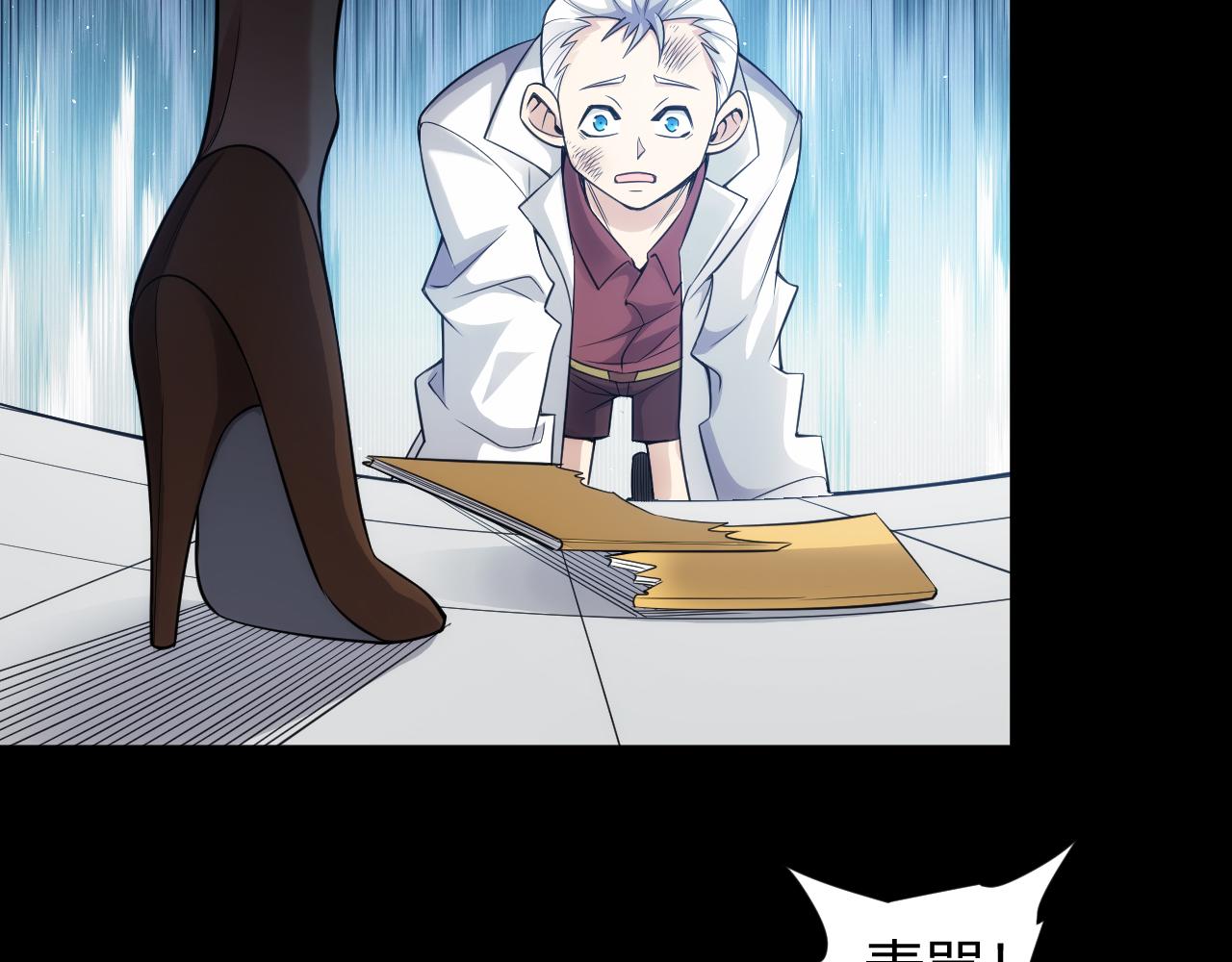 第262话 红猴突现27
