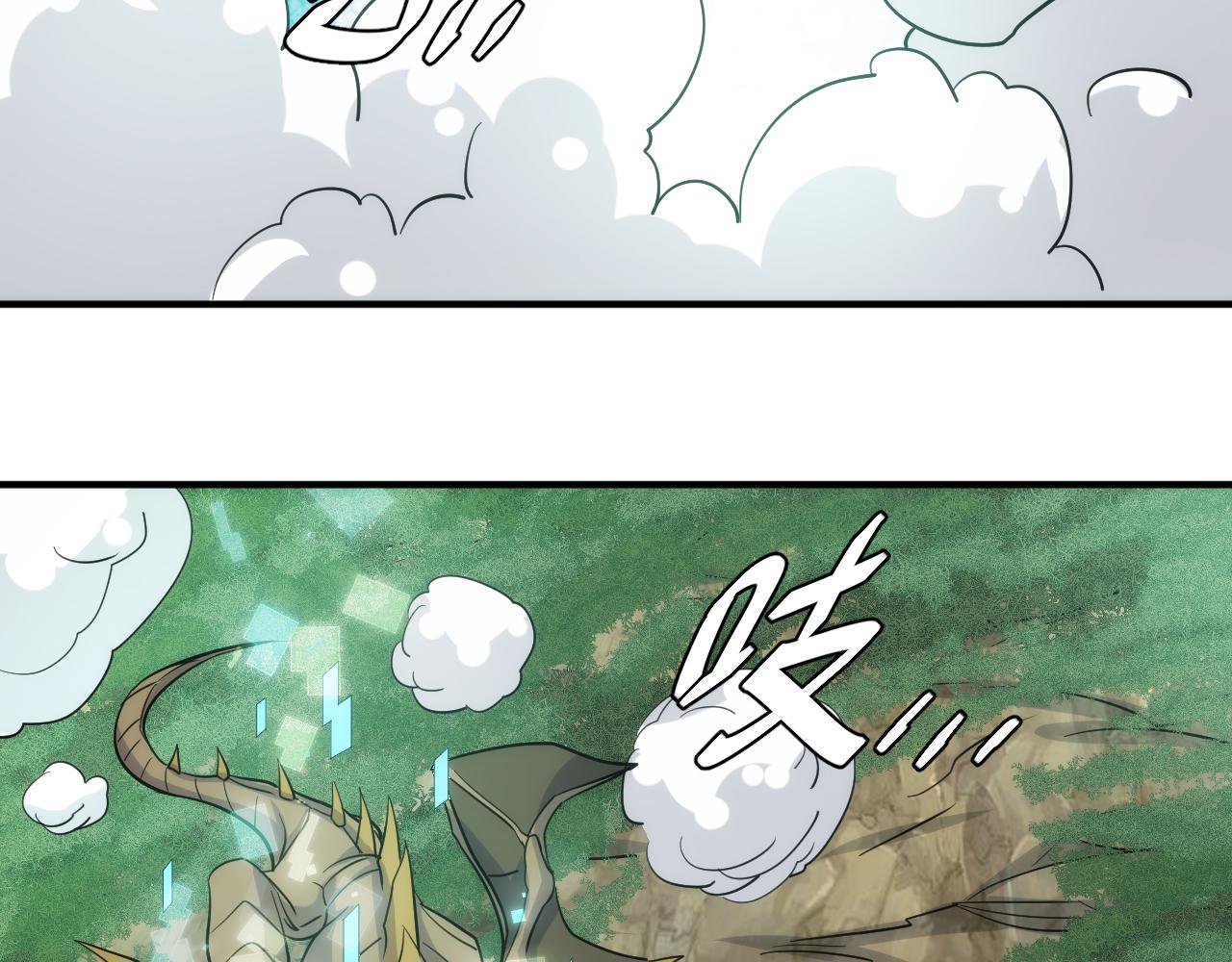 第303话 大战苍角73