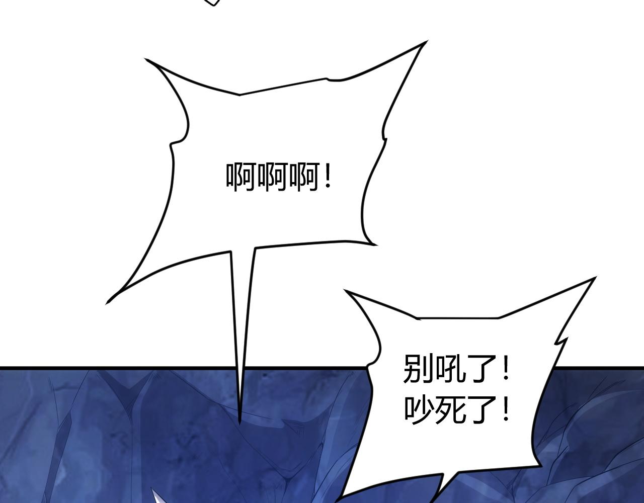 第255话 英雄紫玥！19