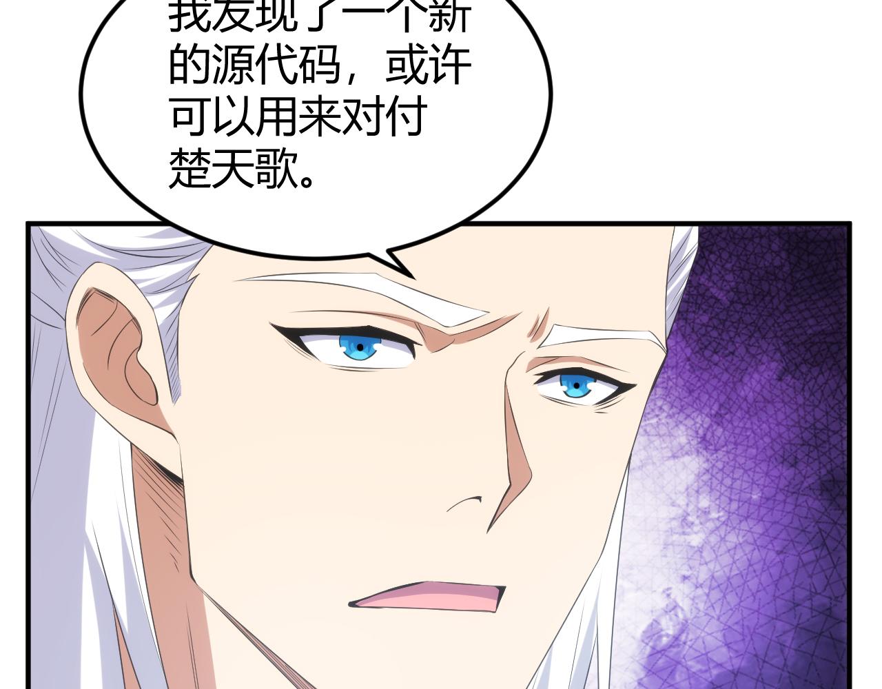 第327话 大礼28