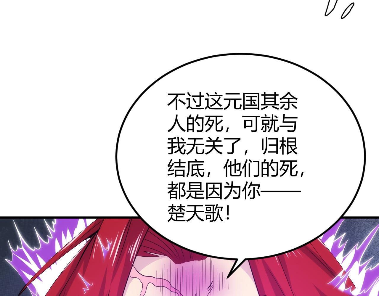 第322话 守护国都47