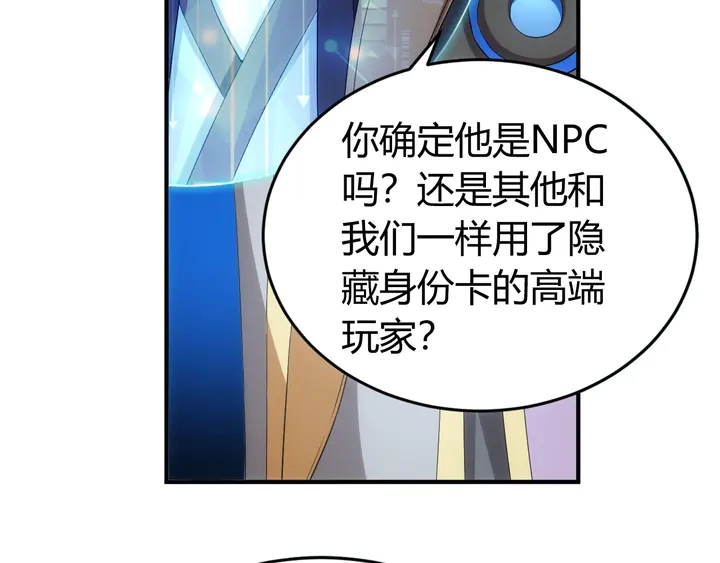 第169话 智力挑战！52