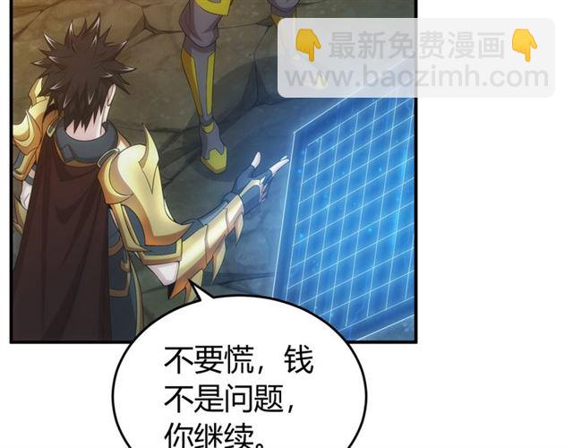 第143话 开心消消乐！95