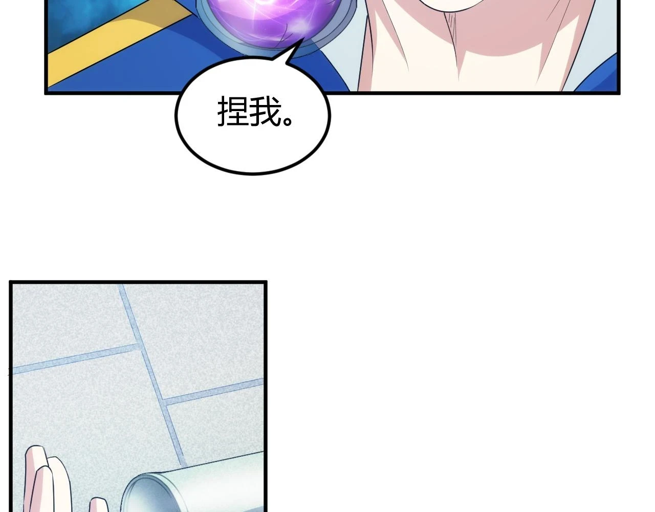 第338话 寻找内鬼55