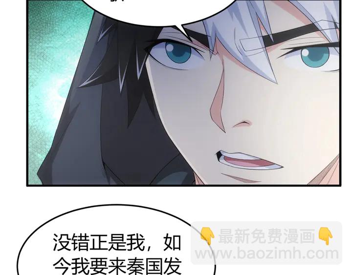 第158话 纪元诈骗？！59