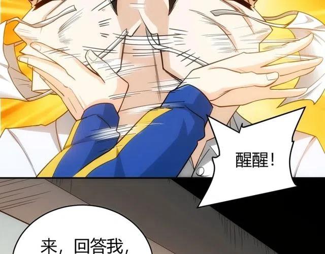 第89话 女仆小狸50