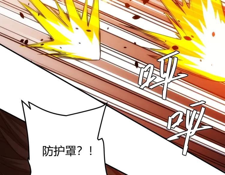 第69话 不能氪金就是弱鸡？40