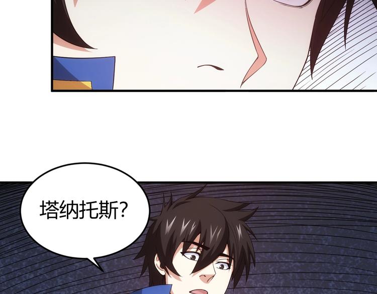 第186话 龙的传人！28