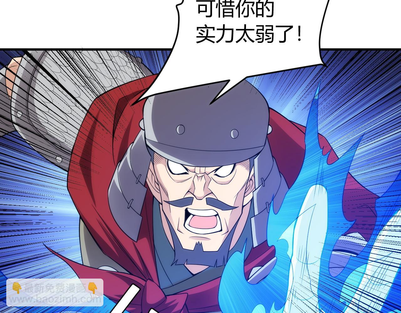 第255话 英雄紫玥！50
