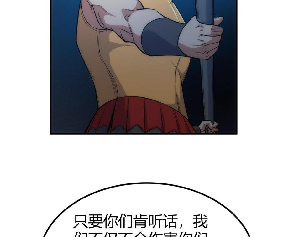 第344话 神坛中心16