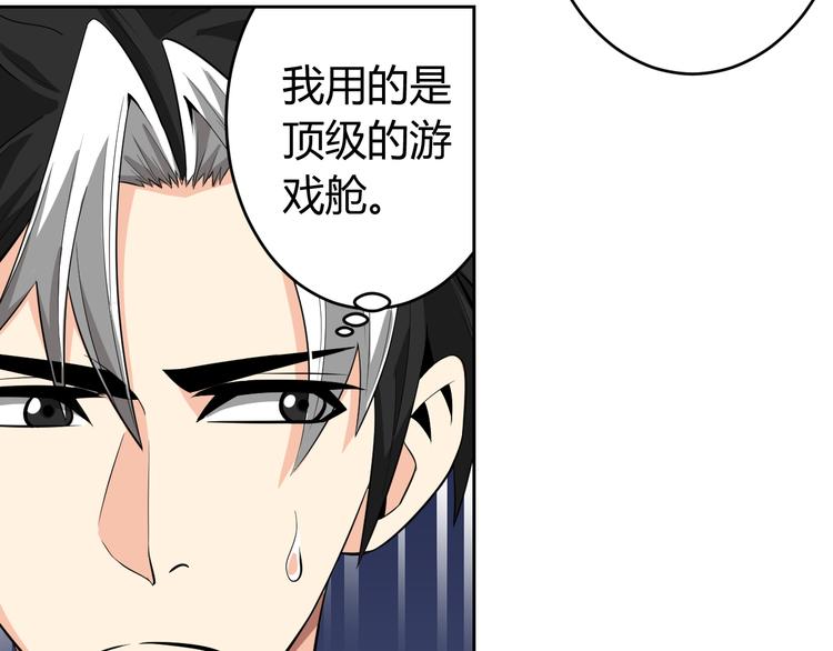 第4话 我全都要！47