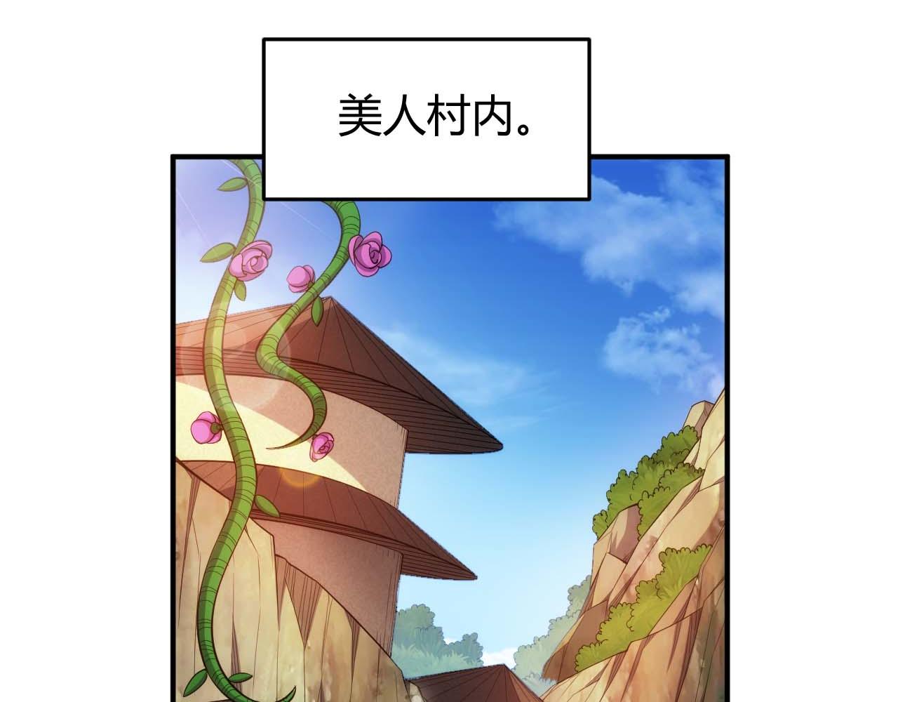 第283话 无心药师48
