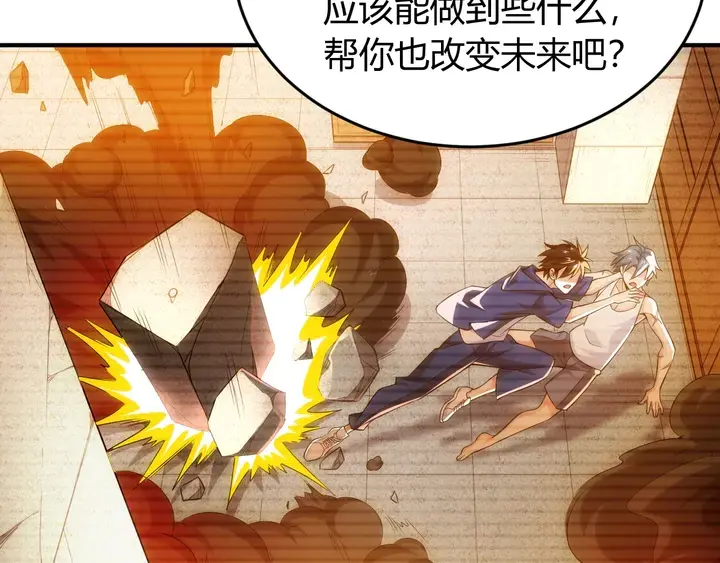 第187话 遗书54