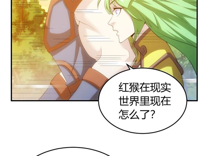 第143话 开心消消乐！21