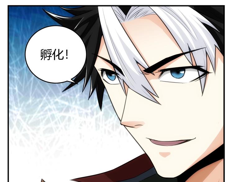 第44话 神兽出世！55