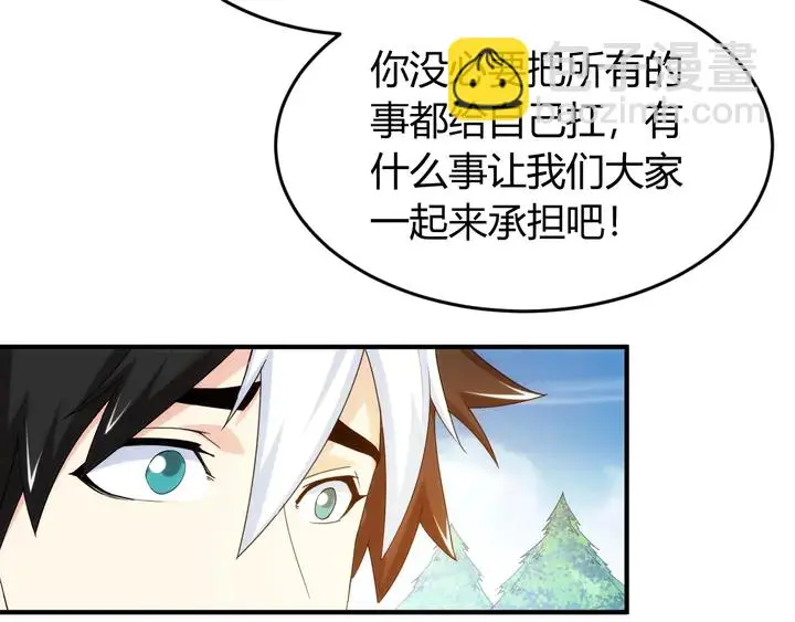 第189话 任务完成81