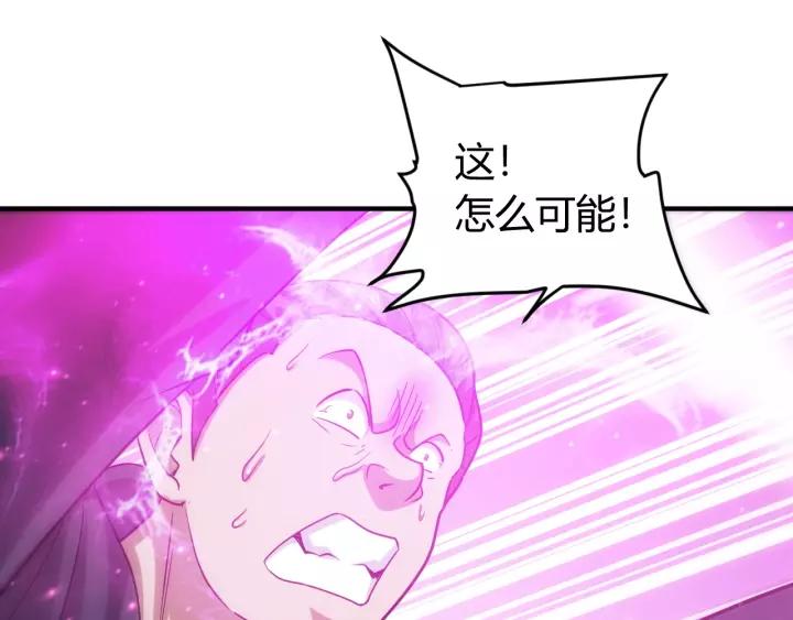 第125话 “傀儡师？！”29