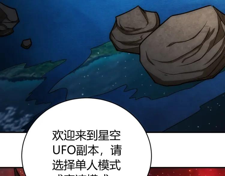 第68话 常有车手较高低14