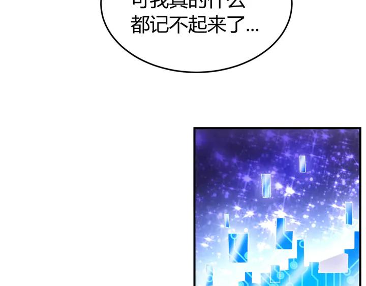 第172话 意外收获40
