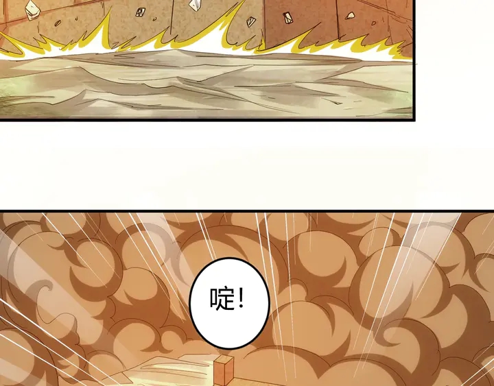 第159话 噩梦缠身88