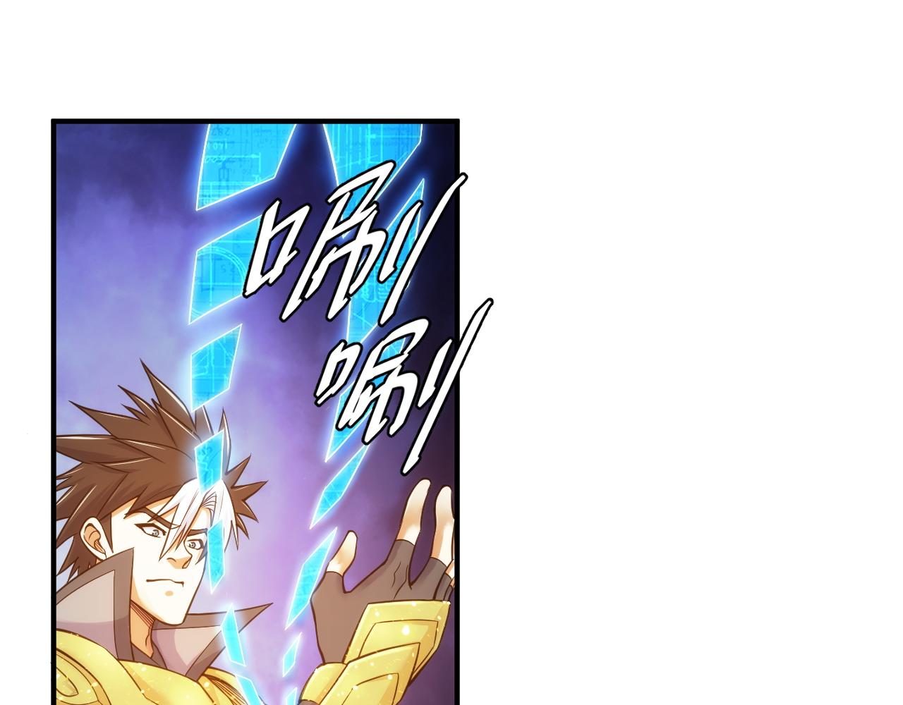 第287话 邪神之境57