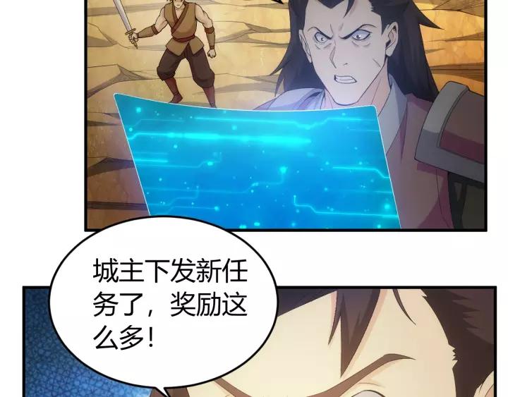 第138话 妖猫传66