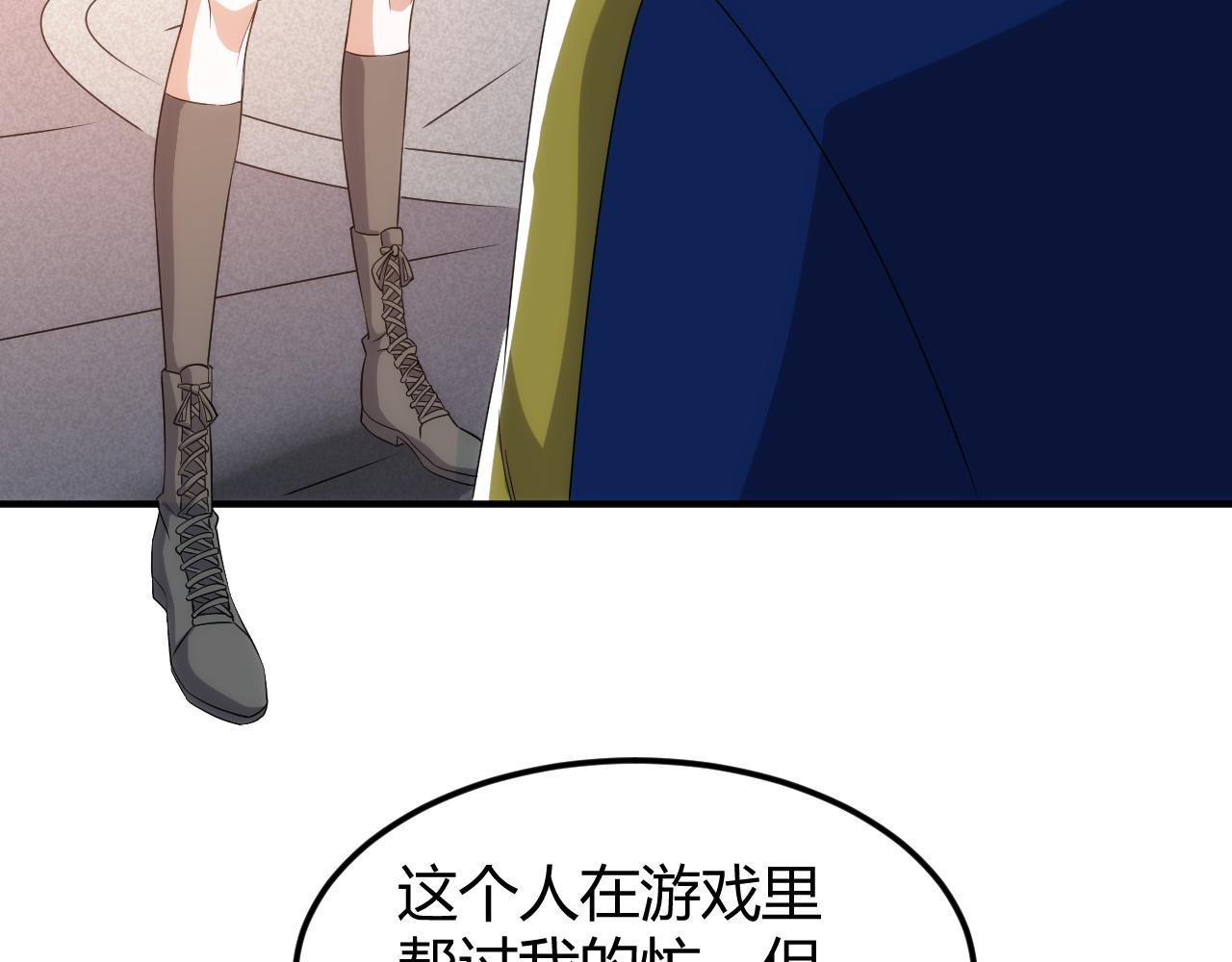 第335话 虚实之间45