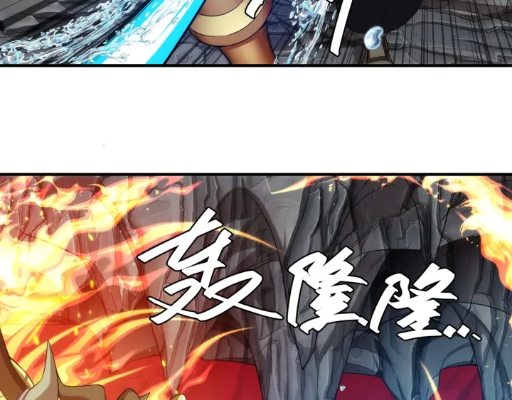 第233话 菜是原罪52