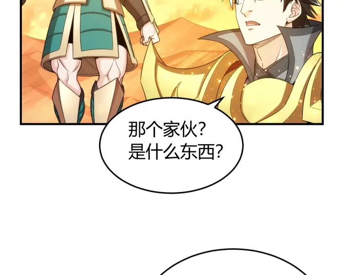第230话 抵御虚空之门5